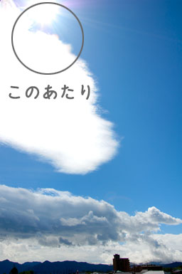 彩雲