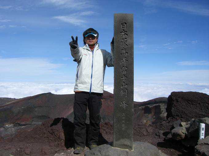 富士山頂　剣が峰