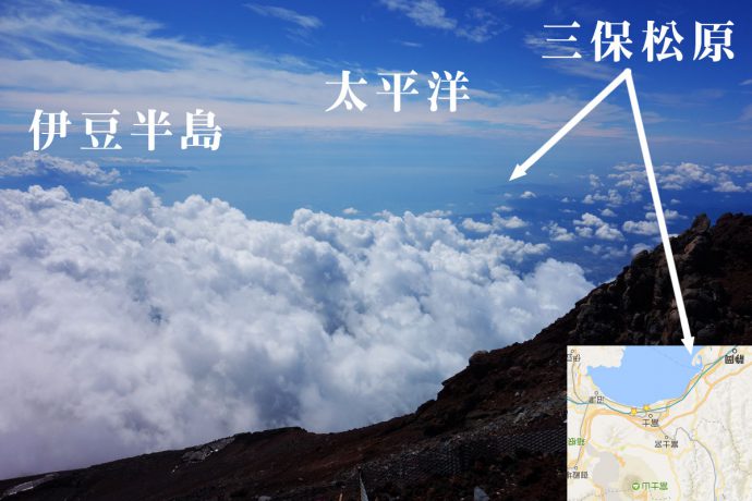 富士山頂から太平洋を望む