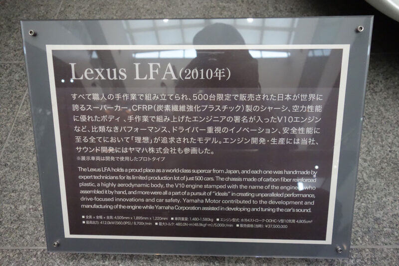 LFAの説明